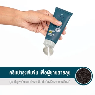 NAKIZ - LIVELY BUTT2+ LIVELY BUTT FOR MEN1 / ครีมทาก้นดำ ขาหนีบดำ รักแร้ดำ ลบเลือนรอยดำ