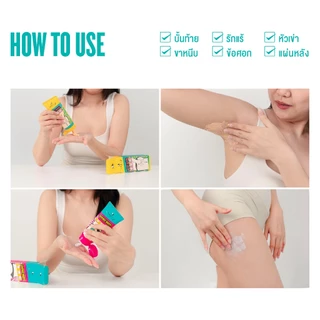 [2 แถม 1 ] NAKIZ LIVELY BUTT NO.1 ครีมทาก้น ลดรอยดำทั่วผิวกาย x2 + SCRUB สครับขัดผิวกาย x1