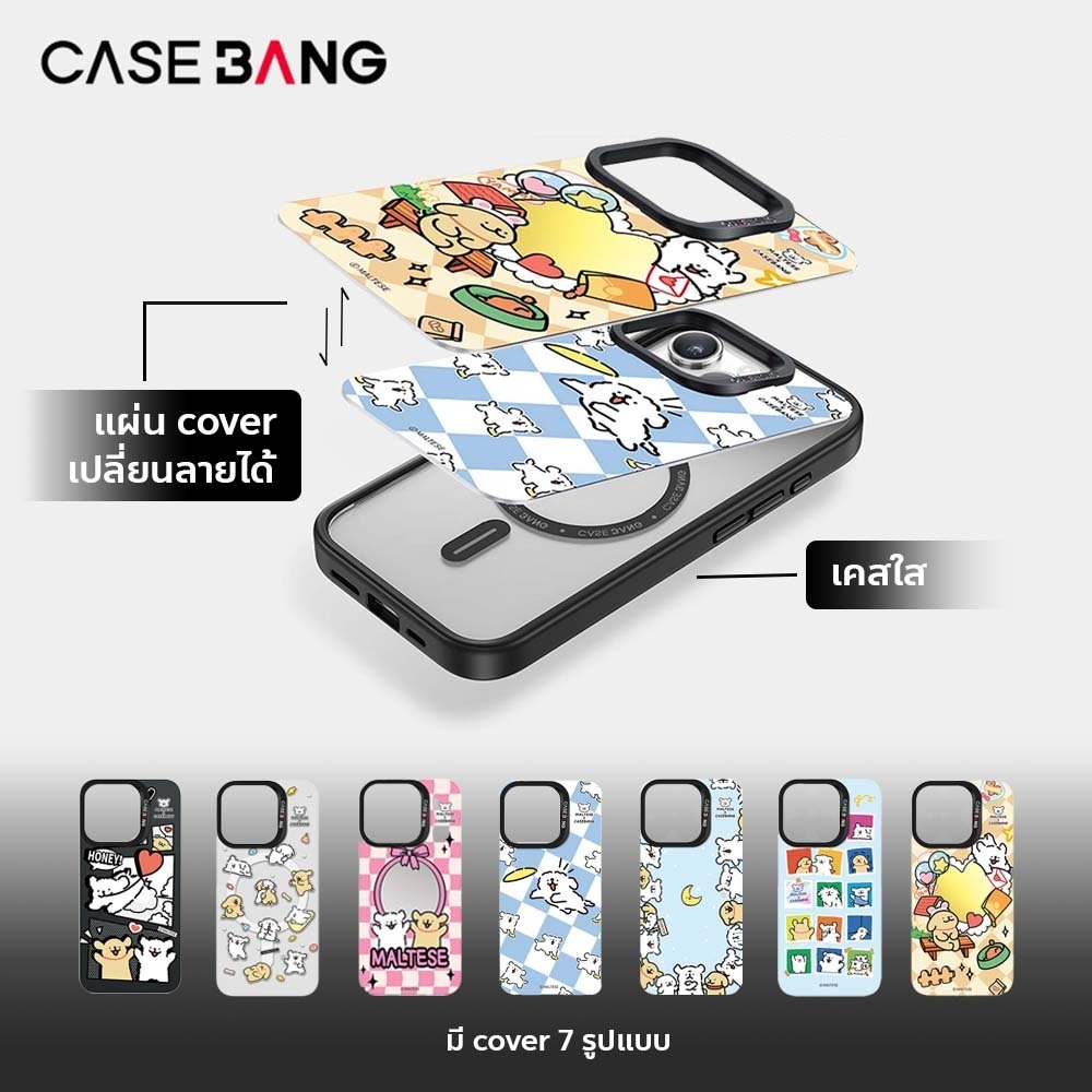 [Casebang Body Frame + Cover] Maltese Sries ชุดเคสสำหรับไอโฟนDIY และแผ่นรองด้านหลังมือถือ ลิขสิทธิ์แท้Benks พร้อมส่ง