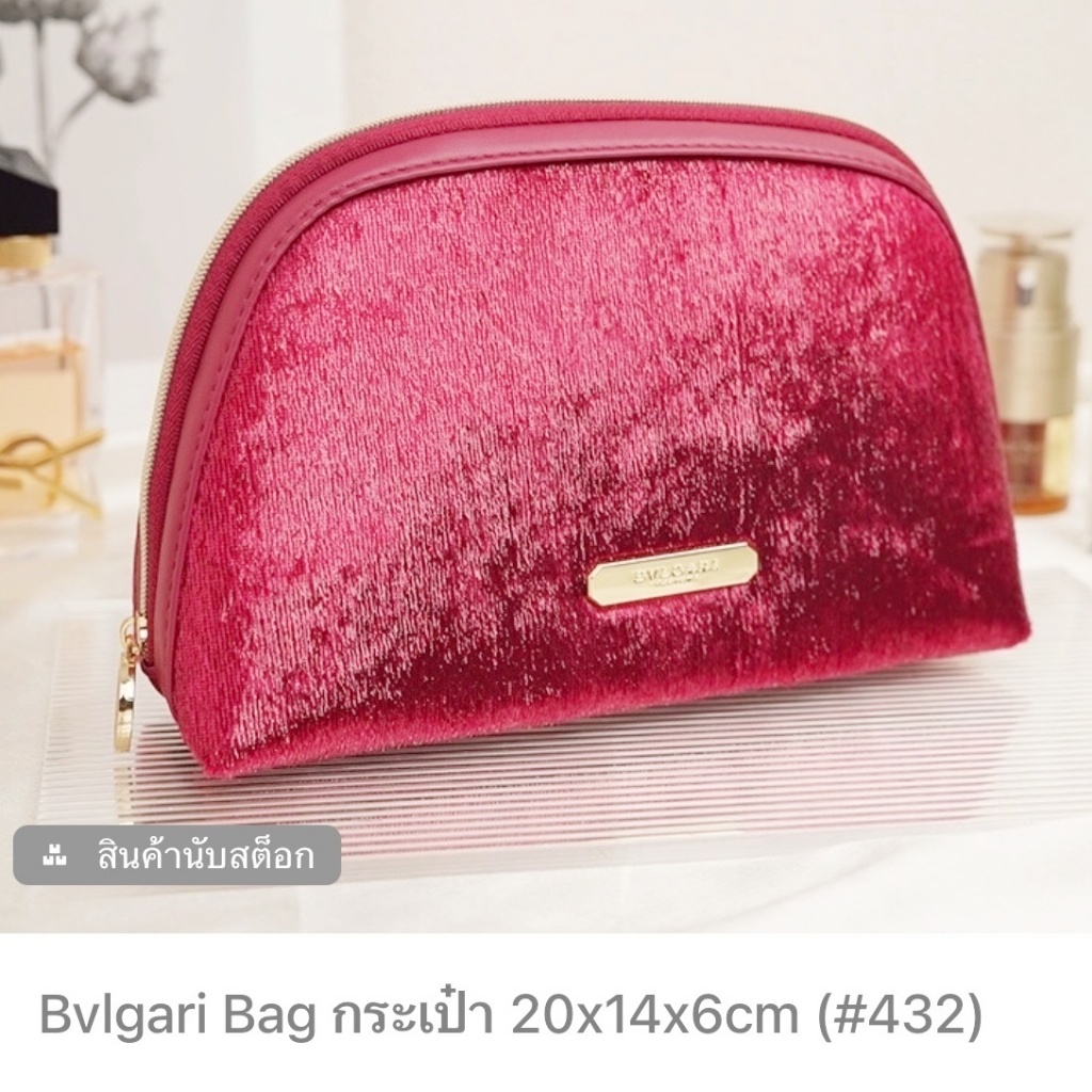 ✅  Bvlgari Omnia Amethyste Beauty Pouch  BAG 💜 ( สินค้าเป็นของแท้จากเคาท์เตอร์   แยกจากเซ็ตใหญ่  )  💜 / GG