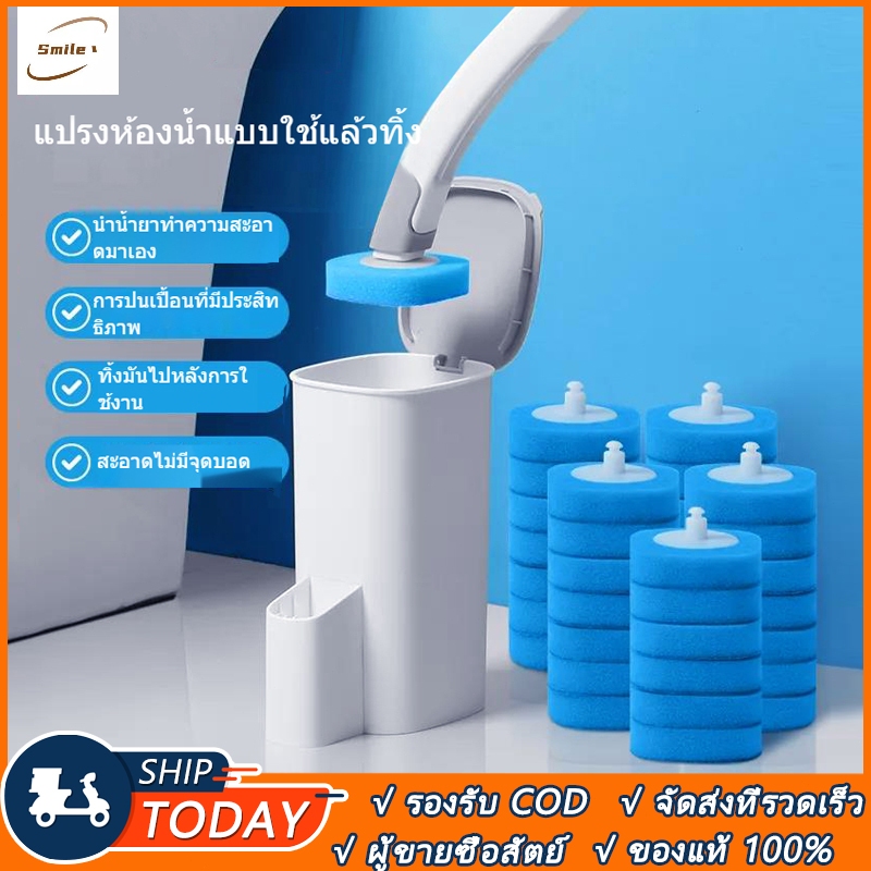 ซื้อ2 ลด3% ที่ขัดส้วม แปรงขัดห้องน้ำใช้แล้วทิ้ง พร้อมแผ่นน้ำยาในตัว แปรงชักโครก ลดกลิ่น สิ่งสกปรก