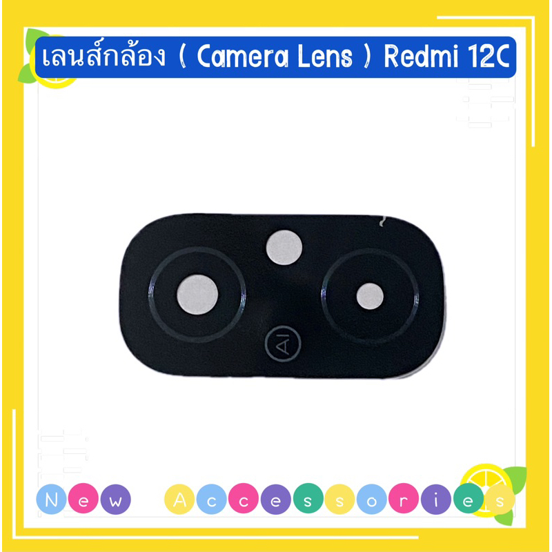 เลนส์กล้อง（ Camera Lens ）Redmi 12C