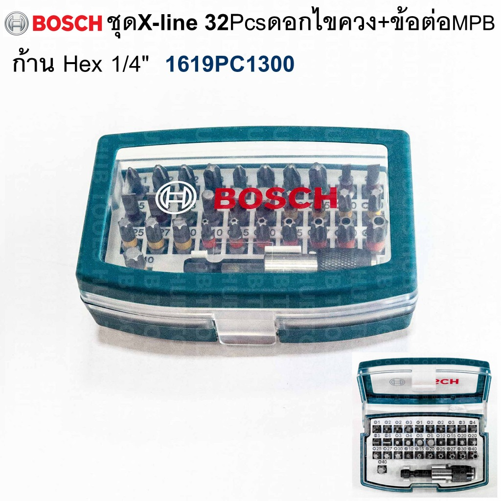 ชุด X-line 32Pcs ดอกไขควง ก้านหกเหลี่ยม ก้าน Hex 1/4" พร้อมข้อต่ออเนกประสงค์ Bosch (ของแท้) 2607017359