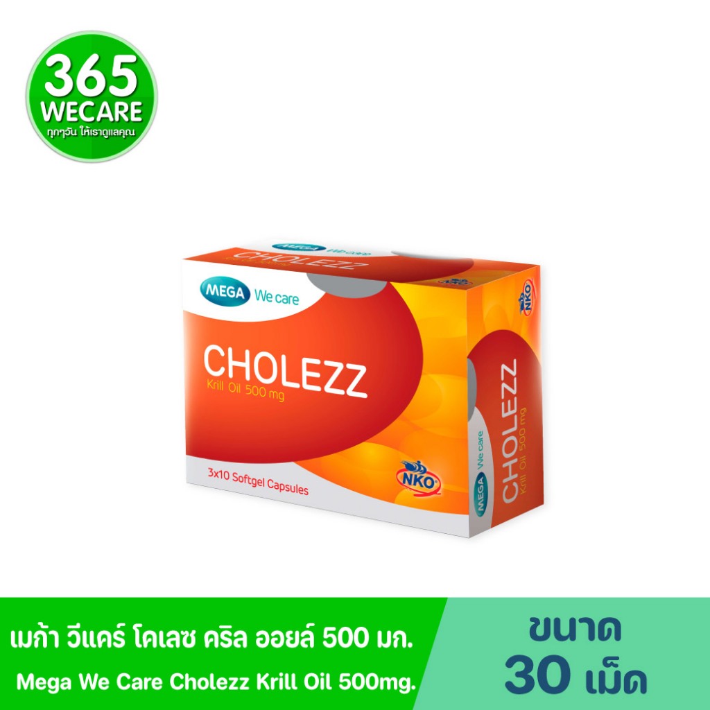 MEGA Cholezz Krill Oil 500ml.  เมกา โคเลซซ์ คริลล์ออย Mega we care 365wecare