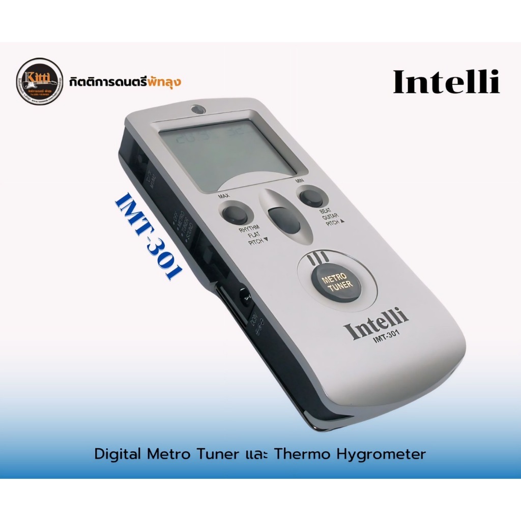 Intelli IMT-301 เครื่องตั้งสาย-เมโทรนอม