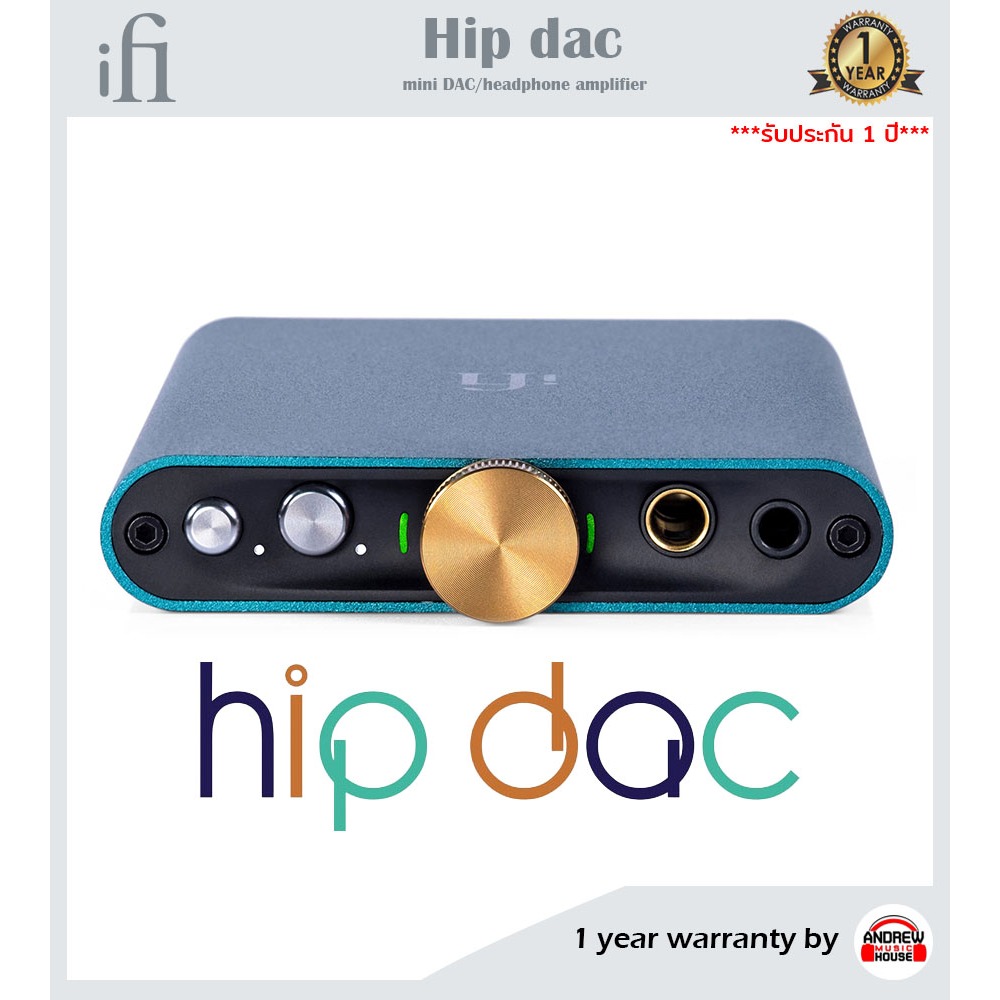 iFi | HIP DAC DAC/AMP แอมป์ขนาดพกพา ***รับประกันศูนย์ 1 ปี***