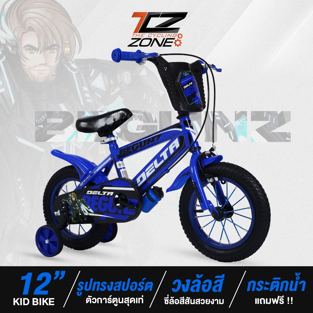 DELTA รุ่น BEGUNZ จักรยานเด็กวงล้อ 12 นิ้ว จักรยานของเด็ก 2-4 ปี จักรยานเด็กผู้ชาย Bicycle for kids