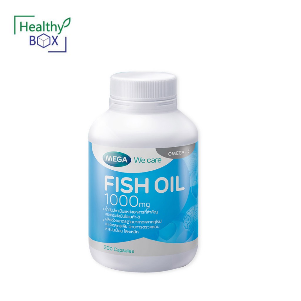 MEGA WE CARE Fish Oil 1000 mg. 200เม็ด เมก้า วีแคร์ ฟิชออย โรคหลอดเลือดหัวใจ สมอง ข้อเสื่อม ข้อรูมาตอยด์ (v)