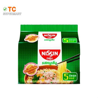 นิสชิน บะหมี่รสหมูสับ จัดชุด 5ซอง x 60กรัม