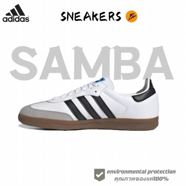 ADIDAS Originals Samba "whhite" sneakers shoes รองเท้าผ้าใบ