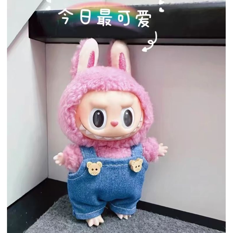 พร้อมส่งจากไทย!!! ชุด Labubu มาการอง ชุดเสื้อผ้าตุ๊กตา Collection วันชิลๆของน้อง ราคา ถูกที่สุด ดีลบีเคเค แกลเลอรีภาพที่ 7