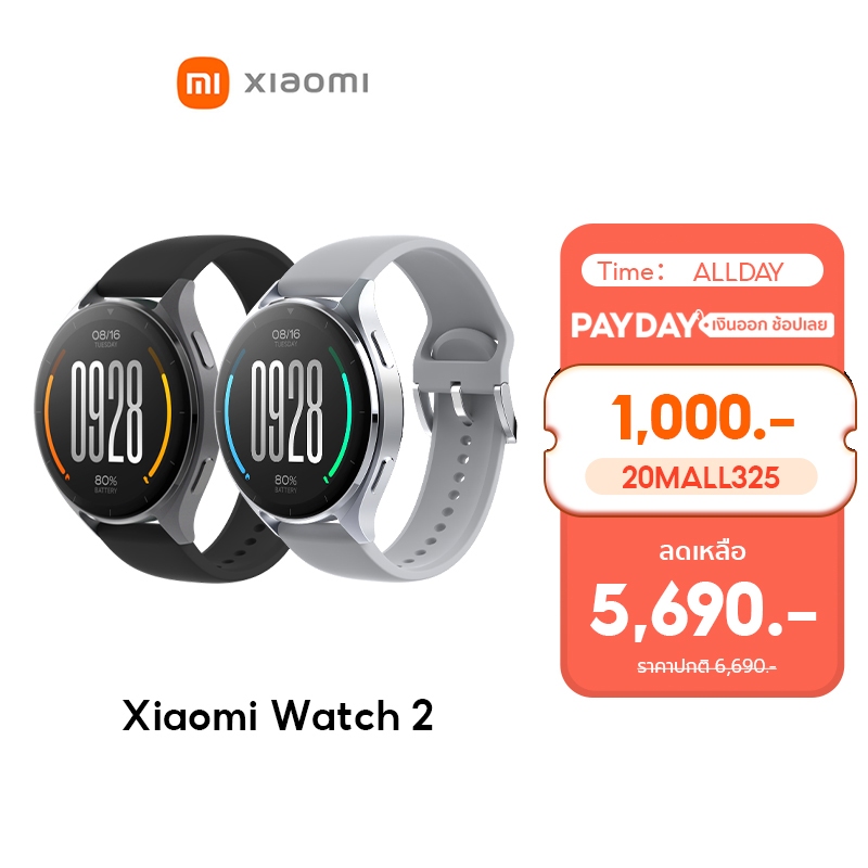 Xiaomi Watch 2 Wear OS by Google นาฬิกาสมาร์ทวอช ขับเคลื่อนด้วย SnapdragonⓇ W5+ Gen 1 รับประกัน 1 ปี