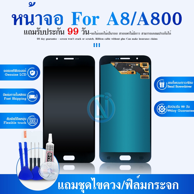 LCD Display  A800/A8/A8(2015) LCD Display พร้อมทัชสกรีน จอ+ทัช สำหรับ A800/A8/A8(2015)