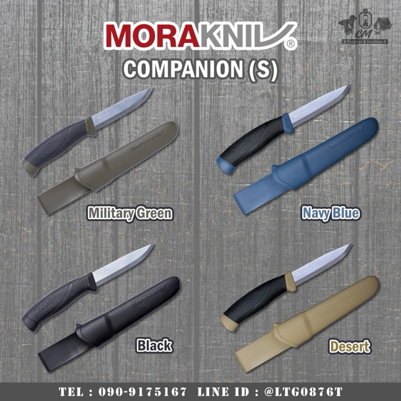Morakniv companion stanless