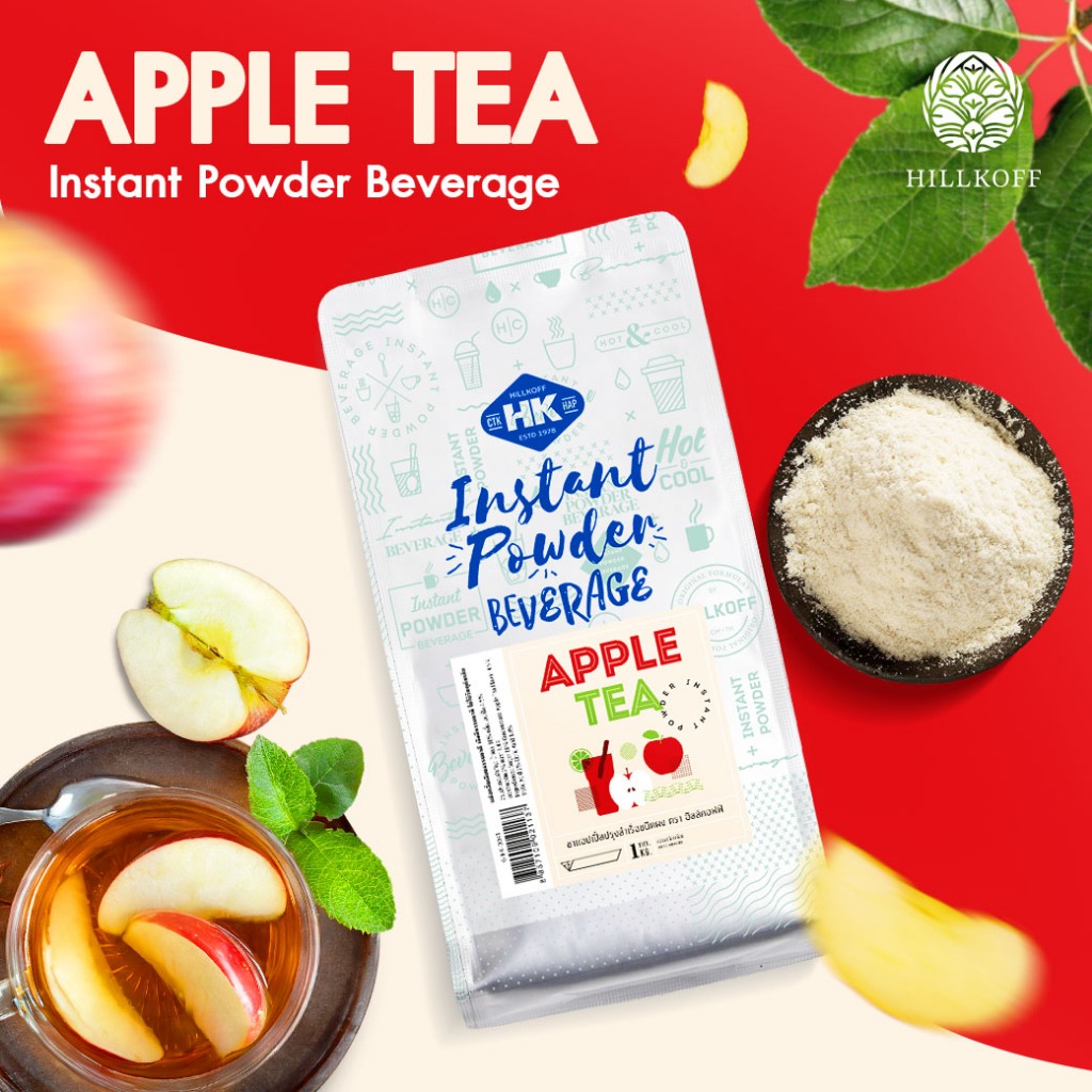 Hillkoff : ชาแอปเปิ้ล Instant Apple Tea ชาแอปเปิ้ลปรุงสำเร็จ ชนิดผง 3 in 1 ชาสำเร็จรูป ชา ขนาด 1 kg