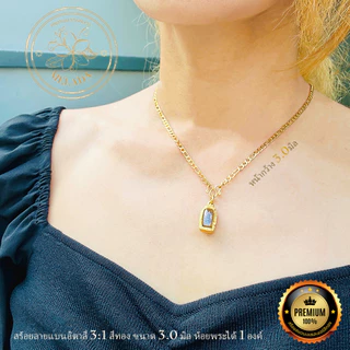 MELADAสร้อยสแตนเลสเลเซอร์สีทอง 22K ลายอิตาลีทอง 3:1เกรด 22K ขนาด3.0มิล3.5มิล4.5มิล6.0มิล7.0มิล ห้อยพระ1องค์ ยาว16-36นิ้ว