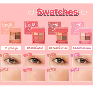 New 3 สีใหม่ Cute press Eye & Cheek Mini Palette