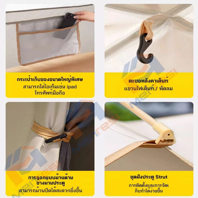 meitesi เต็นท์กางอัตโนมัติ สำหรับ 2-4 คน กันแดดกันฝน thumbnail 10