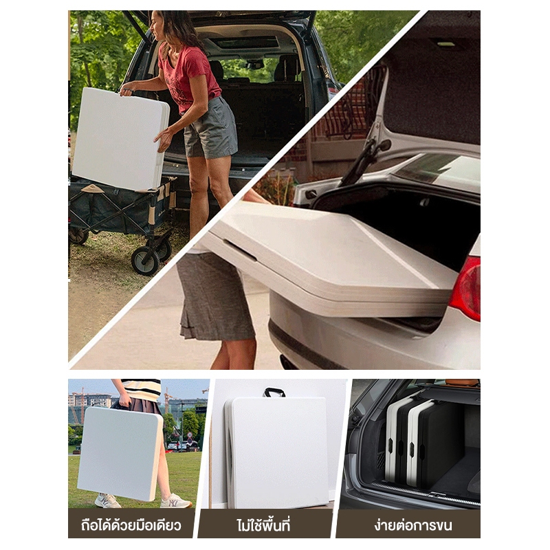 โต๊ะพับ โต๊ะตั้งแคมป์ อเนกประสงค์ พกพาสะดวก สามารถใช้ที่บ้าน กลางแจ้ง ตั้งแคมป์ ปิกนิก แผงลอยตลาดนัด - 6