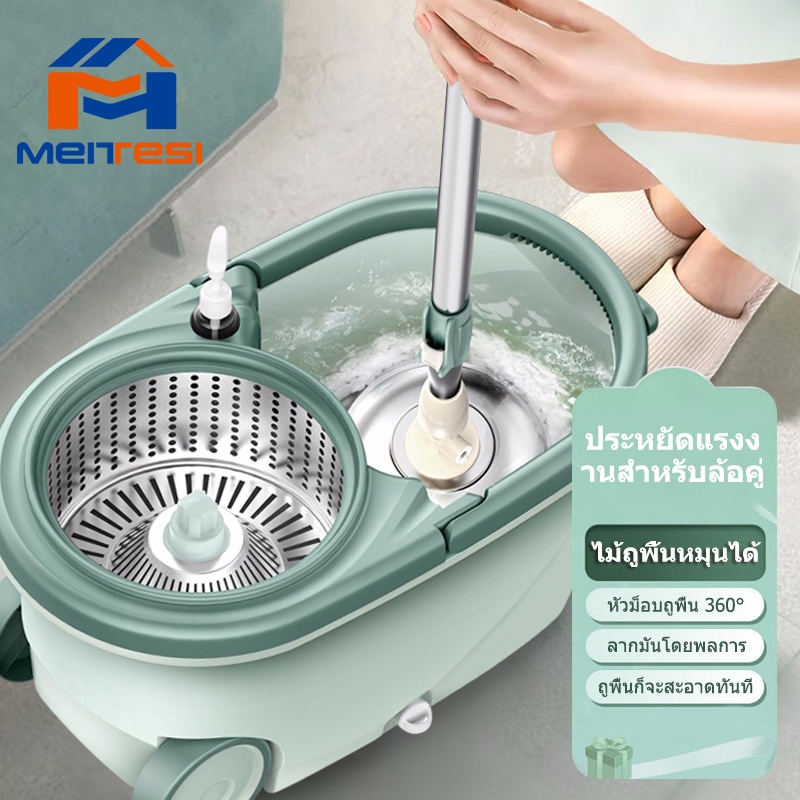 ไม้ถูพื้น ถังปั่นถูพื้น ชุดถังปั่นไม้ม็อบ ชุดถังปั่นม๊อบสแตนเลส Spin mop ถูพื้น ชุดไม้ถูพื้น ไม้ถูพื้น ถังปั่นไม้ม็อบ