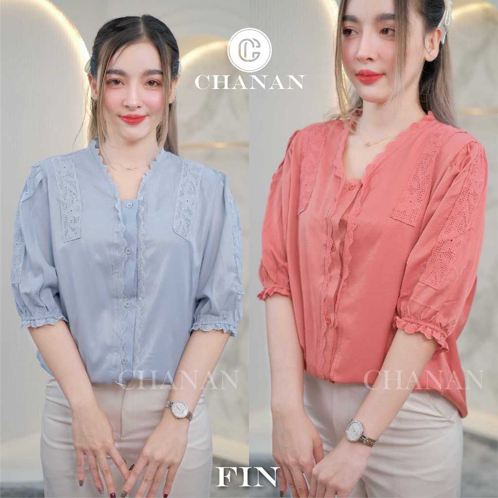 Chanan ☘️ ເສື້ອຄໍ V ຜ້າຝ້າຍນຸ່ມ ແຕ່ງລູກໄມ້ ຮຸ່ນ Fin (ເຫຼືອ 2 ສີ) ສຳລັບອອກງານ/ເຮັດວຽກ