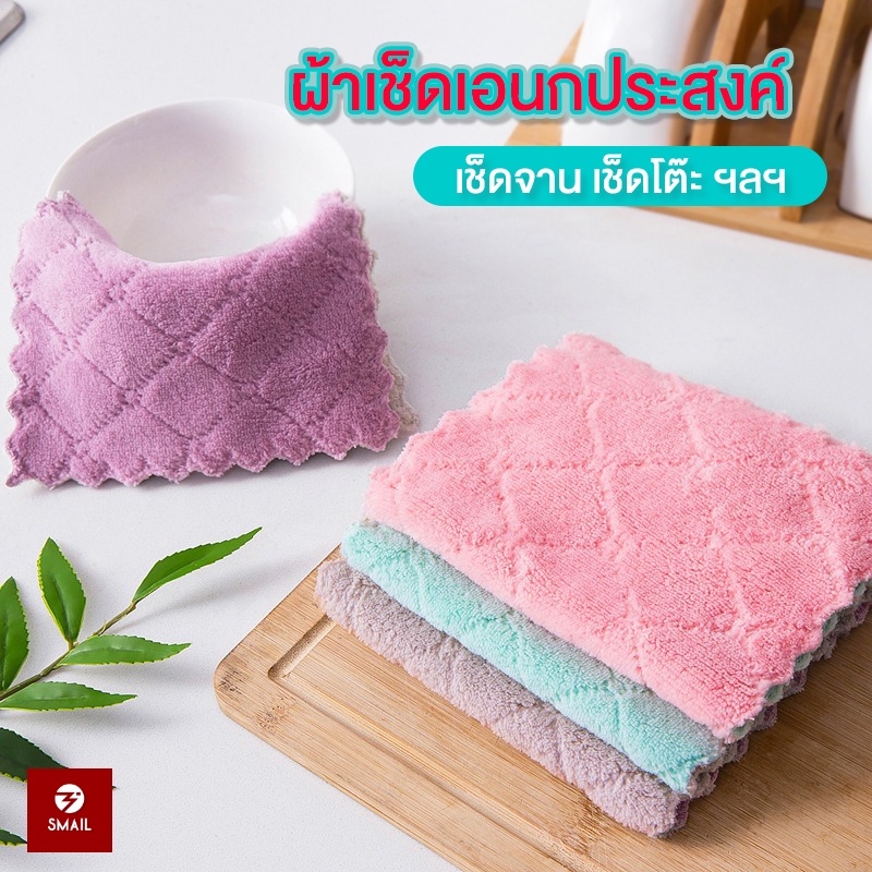 ผ้าเช็ด จาน เช็ดโต๊ะ คละสี  อเนกประสงค์ ผ้าเช็ดจาน พิมพ์ลายสองสี ห้องครัว โต๊ะอาหาร