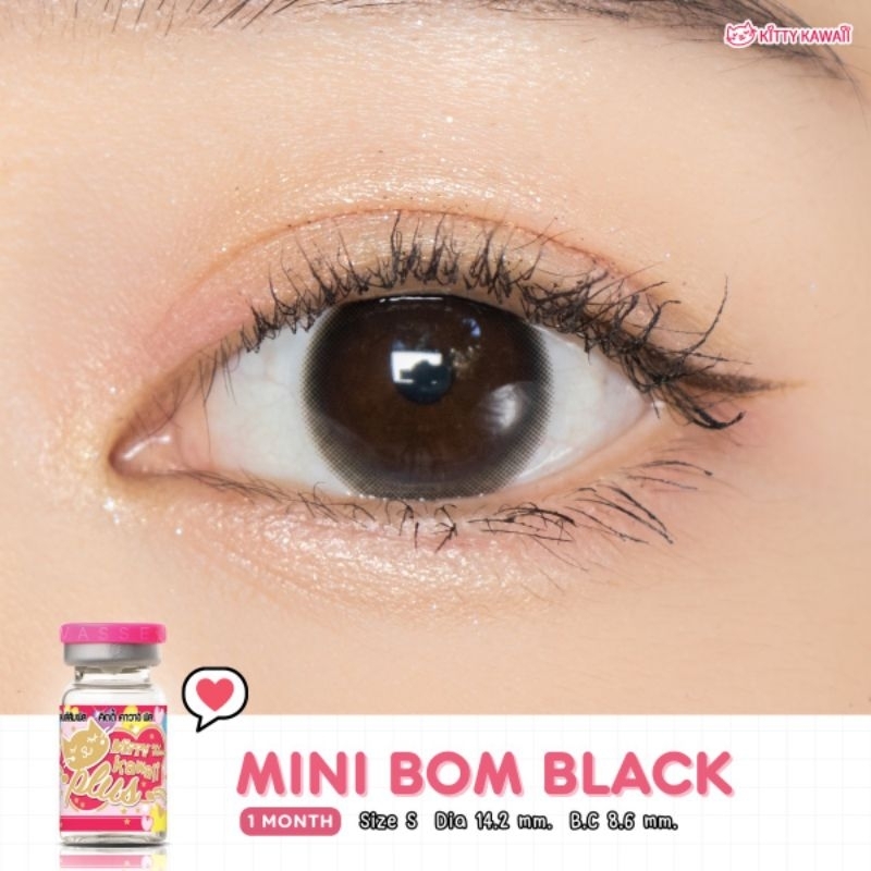 คอนแทคเลนส์ Mini Bom Black คอนแทคเลนส์สีดำ 💥 ยี่ห้อ คิตตี้คาวาอิ ขนาดเท่าตา