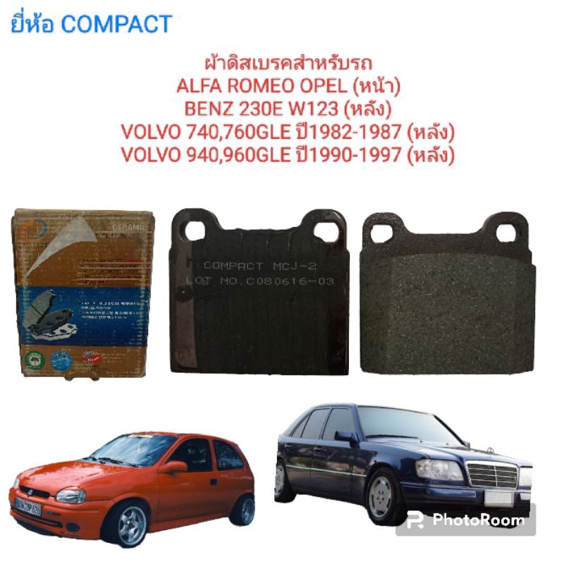 ผ้าดิสเบรค โอเปิ้ล ALFA ROMEO OPEL (หน้า)BENZ 230E W123 (หลัง)VOLVO 740,760GLE ปี82-87 (R)VOLVO 940,