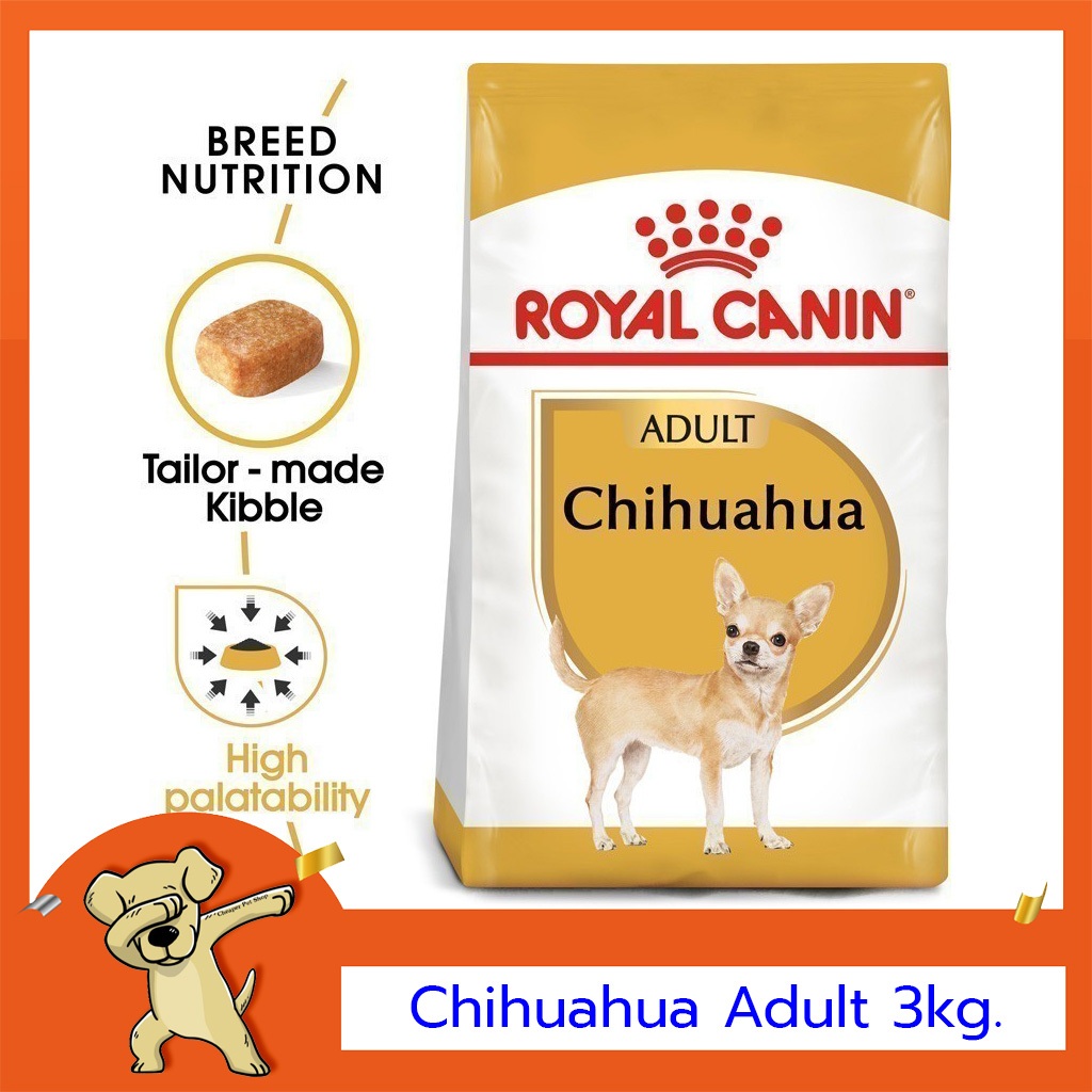 [Cheaper] Royal Canin Chihuahua Adult 3kg โรยัลคานิน อาหารสุนัขโต ชิวาว่า ขนาด 3 กิโลกรัม
