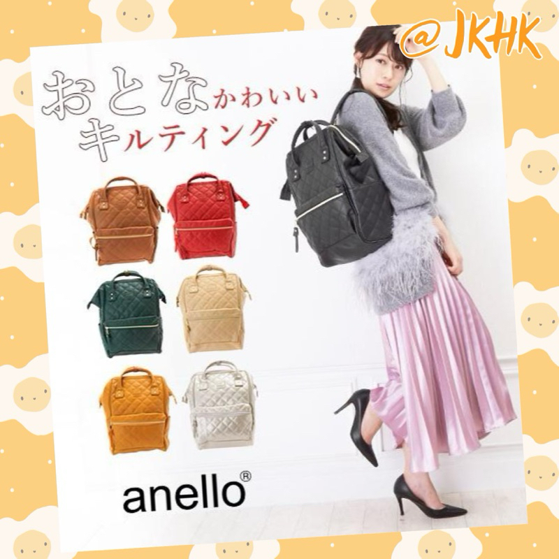 #AH-B3001-2 Anello Quilt Backpack