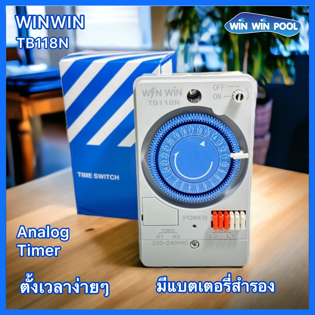 Timer Switch TB118 ไทม์เมอร์ตัวตั้งเวลาเปิด-ปิด 24ชม.มีแบตเตอรี่สำรองรุ่น 220V-240VAC ตั้งเวลาง่าย