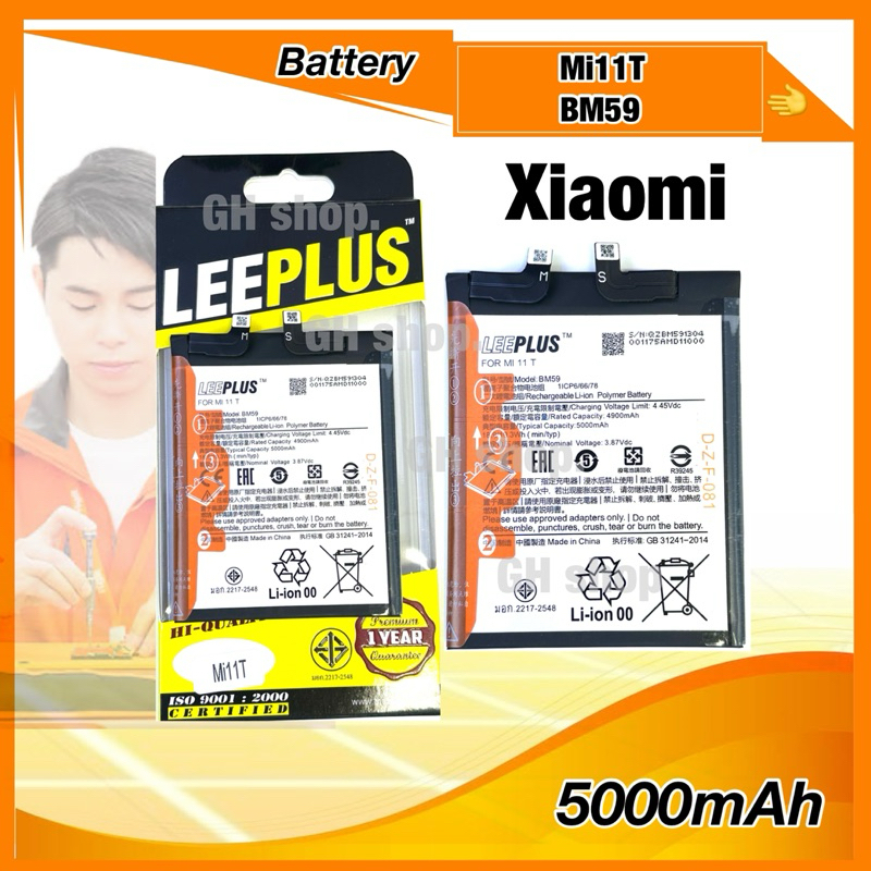 แบตเตอรี่ battery  แบต Mi11T,BM59 ยี่ห้อleeplus