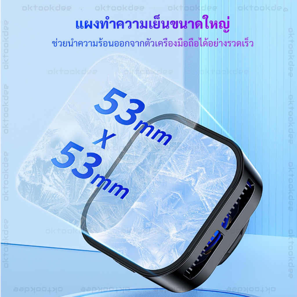 X79 X94 เครื่องลดความร้อนมือถือระบบทำความเย็นเซมิคอนดักเตอร์