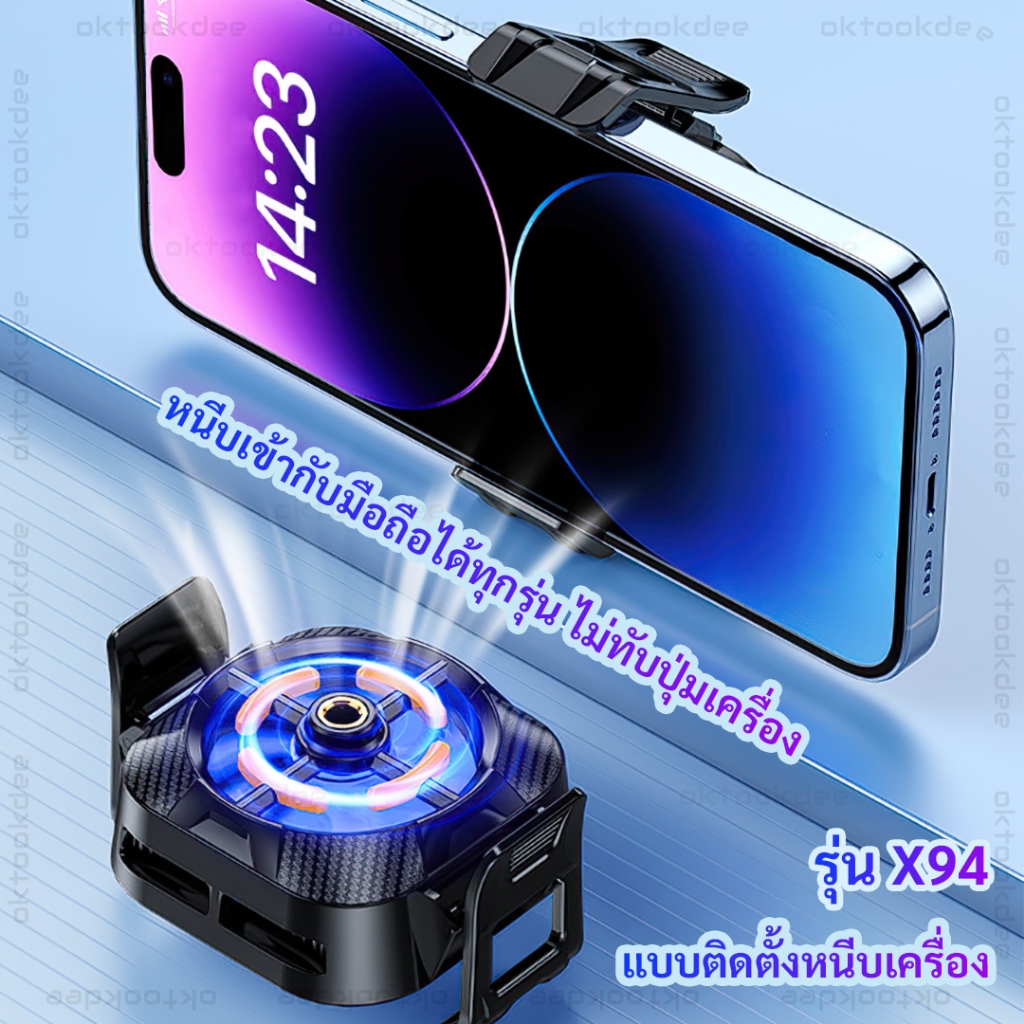 X79 X94 เครื่องลดความร้อนมือถือระบบทำความเย็นเซมิคอนดักเตอร์