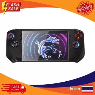 [พร้อมส่ง] ส่งจากไทย กระจกกันรอย ตรงรุ่น MSI Claw ปกป้องเต็มจอ