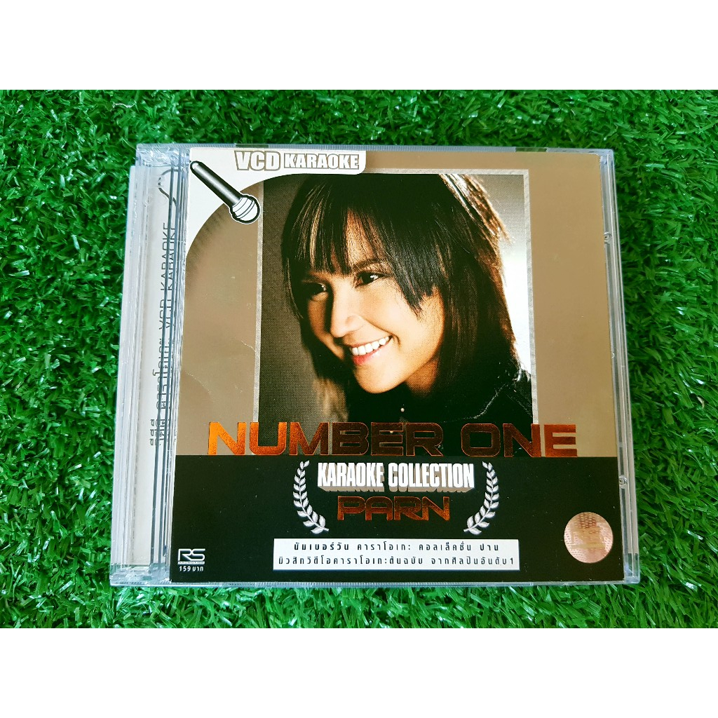 VCD แผ่นเพลง ปานธนพร Number One Karaoke Collection (มิวสิควิดีโอต้นฉบับ)