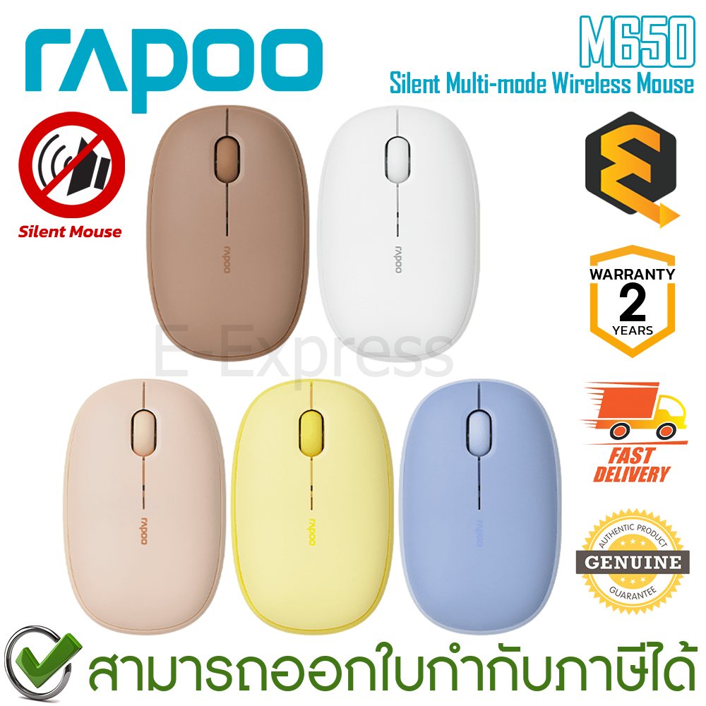 Rapoo M650S Silent Multi-mode Wireless Mouse เมาส์ไร้สาย ของแท้ ประกันศูนย์ 2ปี