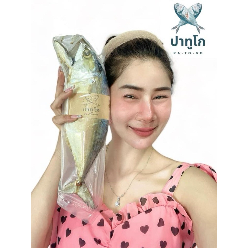 ปลาทูมัน by ปลาทูโก บิ้กไซส์