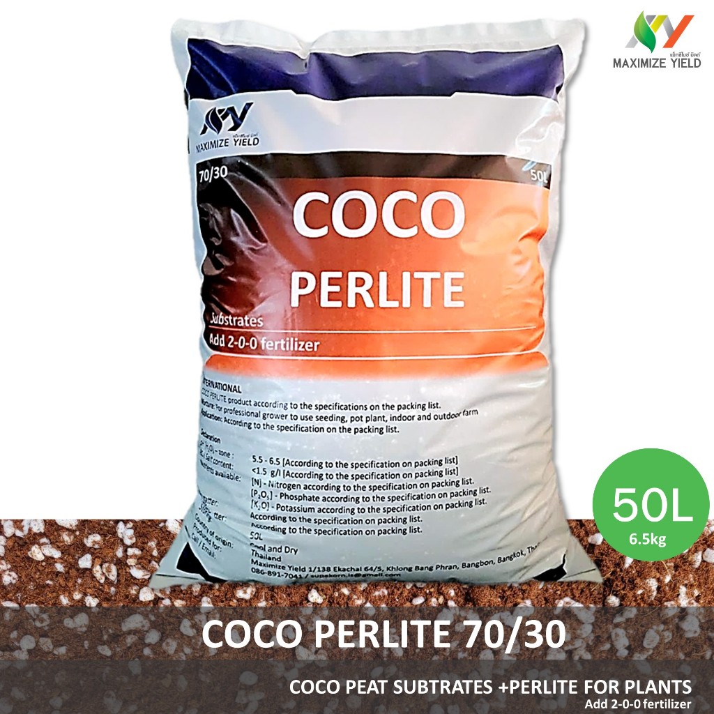 COCO PERLITE 70/30 (50L) ขุยมะพร้าวผสมเพอร์ไลท์สูตรสำเร็จ ดินปลูก ดินโปร่งระบายน้ำดีเยี่ยม (Coco peat substrate)