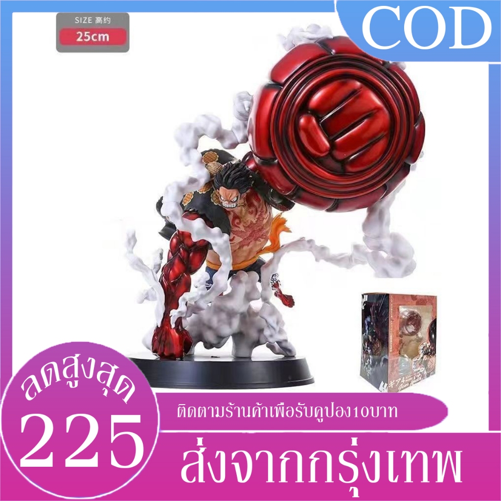 B&J.Home โมเดลฟิกเกอร์ One Piece Monkey D Luffy 4th Gear แฮนด์เมด ขนาดใหญ่พิเศษ สําหรับผู้ชาย