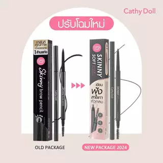 Cathy Doll Skinny Brow Pencil 0.03g เคที่ดอลล์ ดินสอเขียนคิ้ว ออโต้ หัวเล็กเพียง 1.5 mm