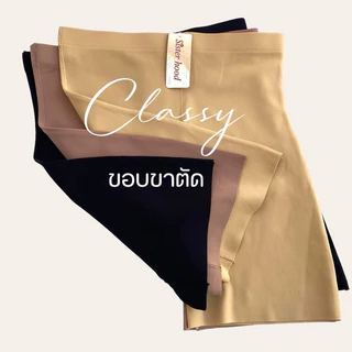 กางเกงซับใน กระชับสัดส่วน sister hood 927 สเตย์ ยางพารา เก็บพุงหน้าท้อง ลดขาเบียด ไร้ขอบเรียบเนียนไม่ม้วน