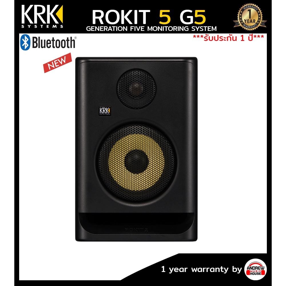 KRK Rokit 5 G5 Powered Studio Monitor with 5" ลำโพงมอนิเตอร์ขนาดดอก 5นิ้ว ***ประกันศูนย์ 1 ปี***