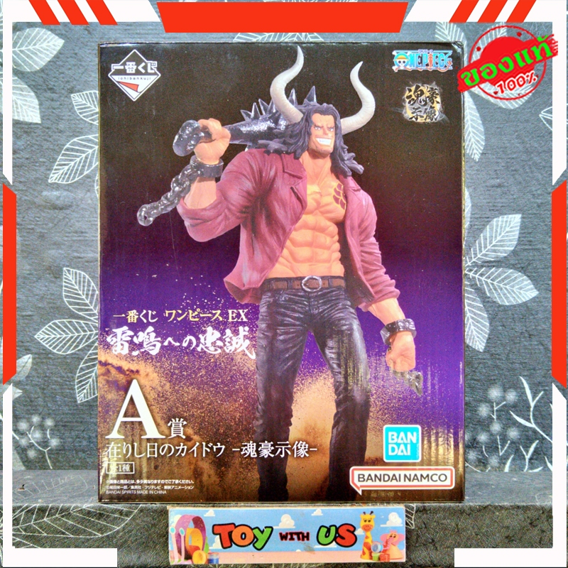 BANDAI FIGURE: ICHIBAN KUJI - ONE PIECE / วันพีซ ~ LOYALTY TO THE THUNDERBOLT ~ KAIDO / ไคโด (PRIZE 