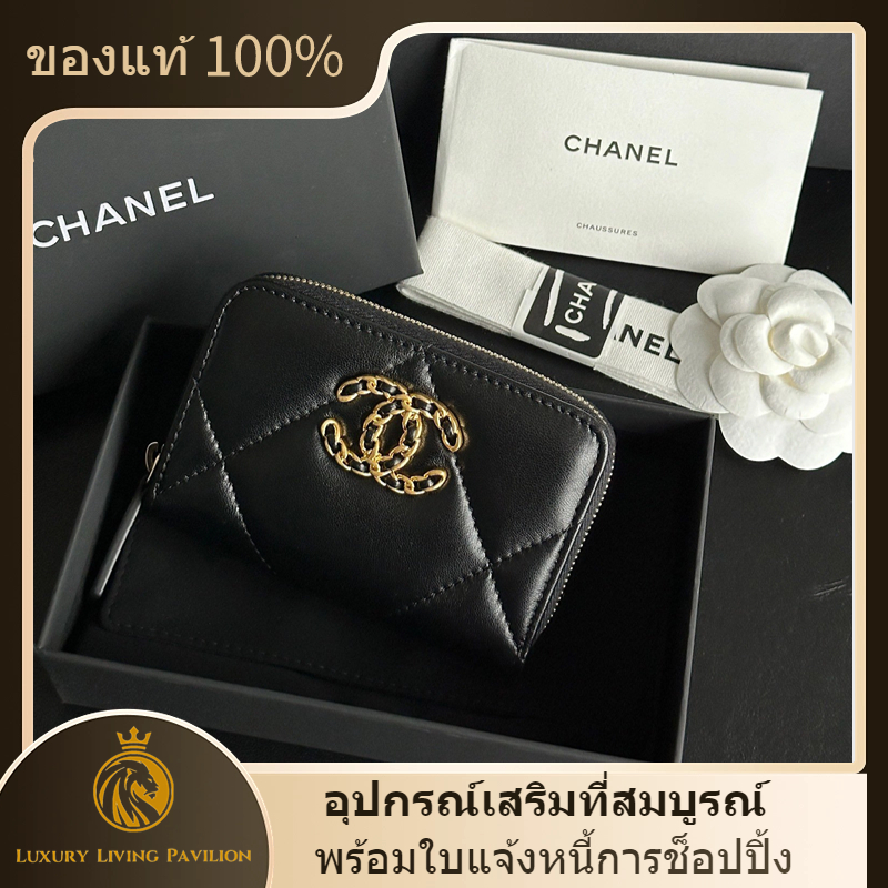 👜มีใบแจ้งหนี้การช็อปปิ้ง ฝรั่งเศส ซื้อ Chanel 19 series zipper coin purse shopeeถูกที่สุด💯ถุงของแท้