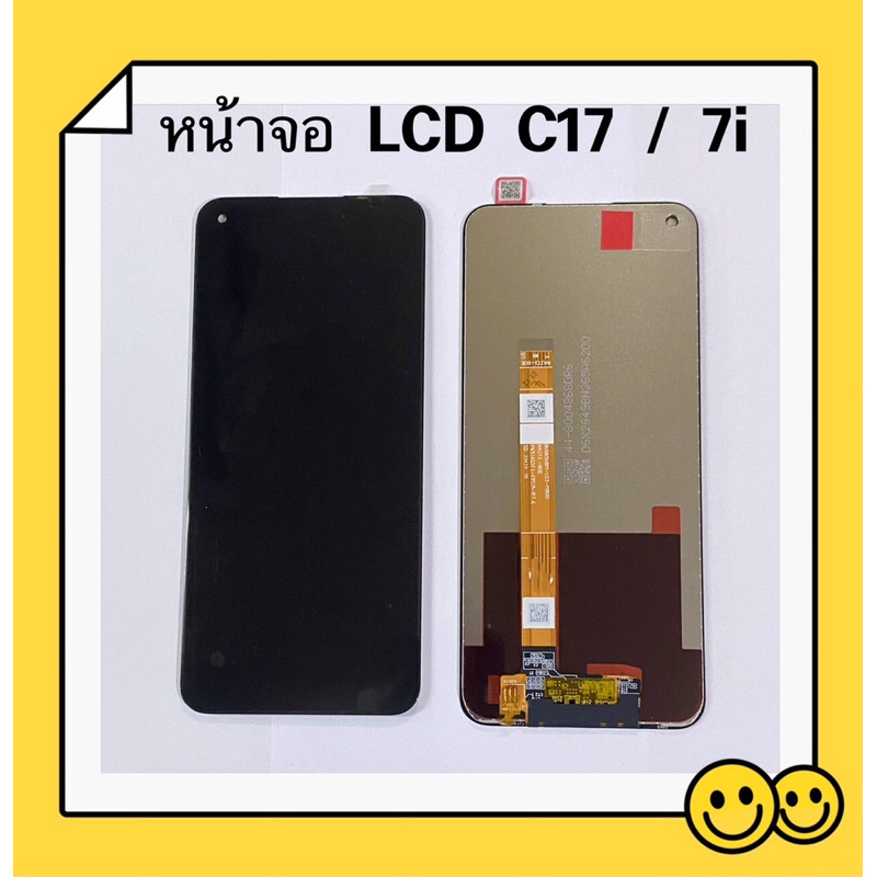 หน้าจอ LCD + ทัสกรีน Realme C17 / Realme 7i （เป็นจอชุด )