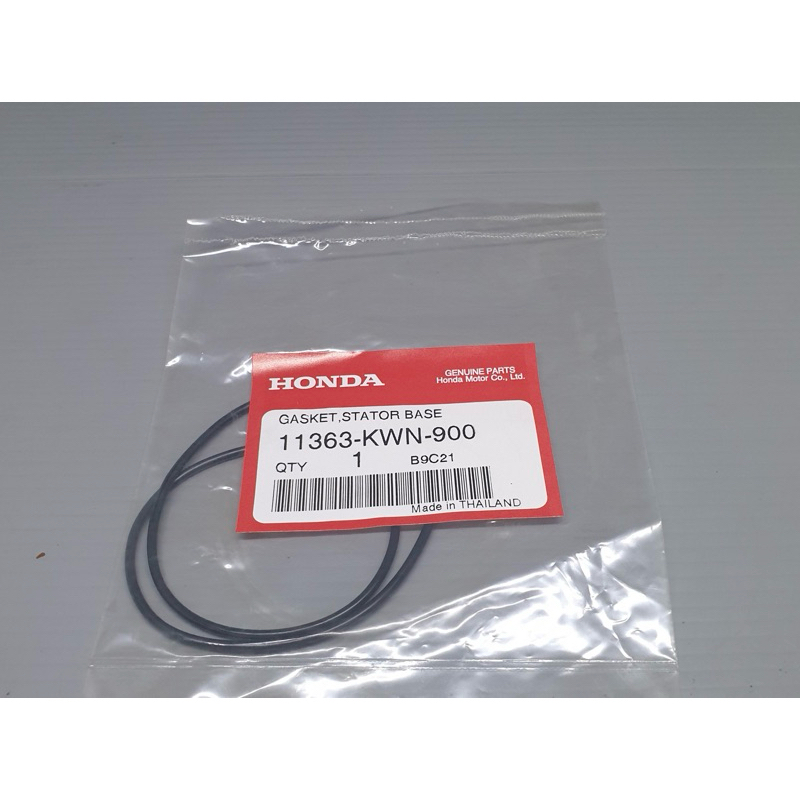 โอริงจานไฟpcx125/pcx150ปี2012-2020/Click125iปี2012-2021แท้ศูนย์ 11363-KWN-900