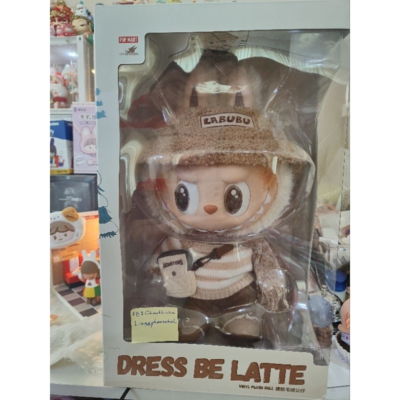 (โค้ดลด30%) ตุ๊กตา Labubu Dress Be Latte พร้อมส่งจากไทย