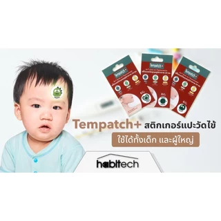 🛵ส่งด่วนทันทีตัดรอบ5โมงเย็น🛵 Dragkooler ผ้าเปียกผสมสมุนไพรสำหรับเช็ดตัวลดไข้เด็ก 1 กล่อง
