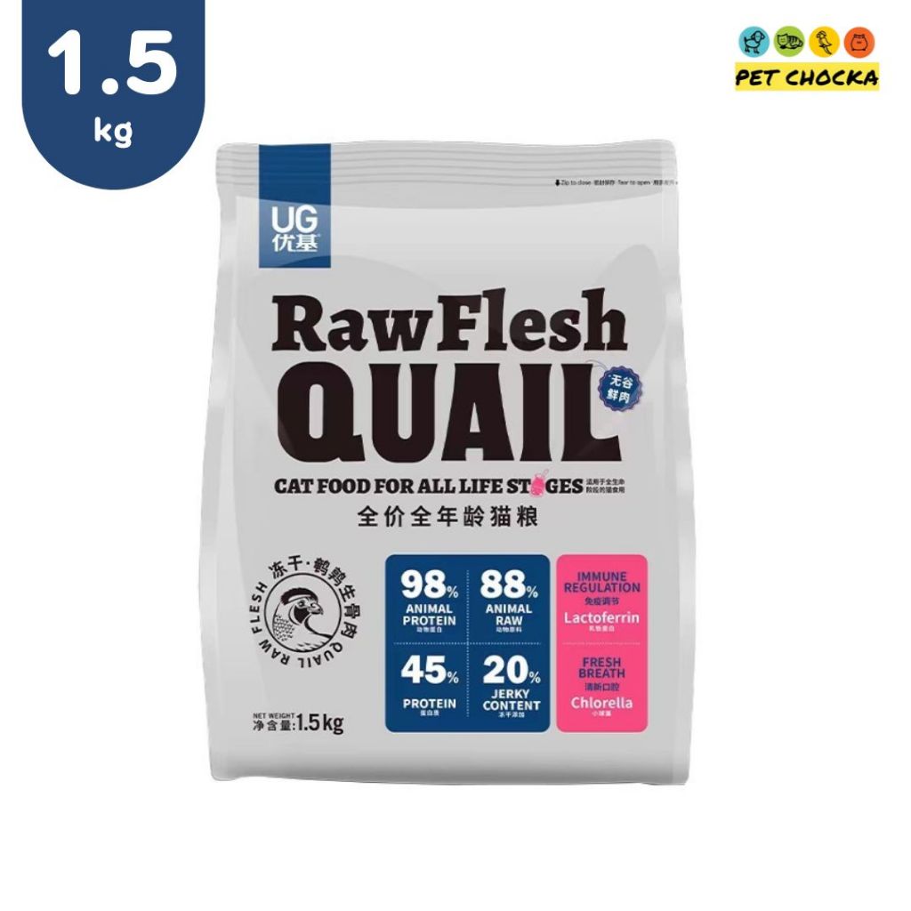 [1.5kg] UG Raw Flesh Quail อาหารเม็ด สำหรับแมวทุกช่วงวัย สูตรไก่ และนกกระทา โปรตีนสูง 45%